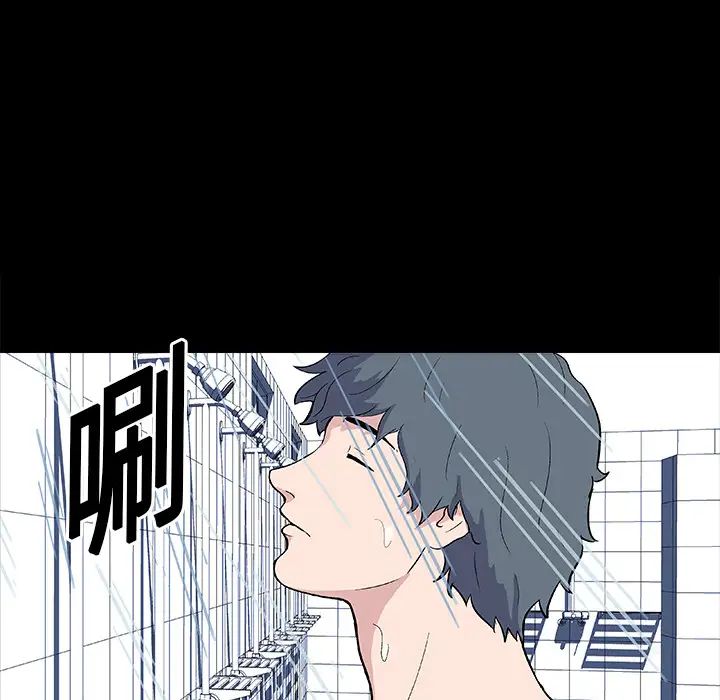 反乌托邦游戏第11话