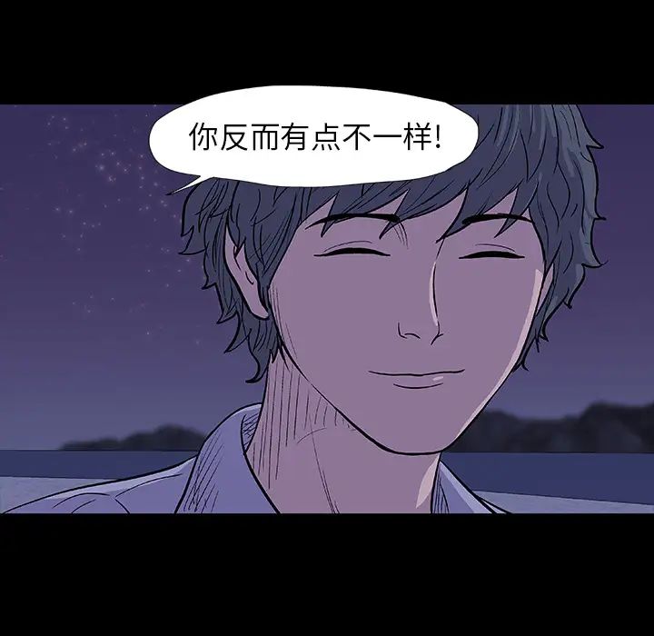 反乌托邦游戏第12话