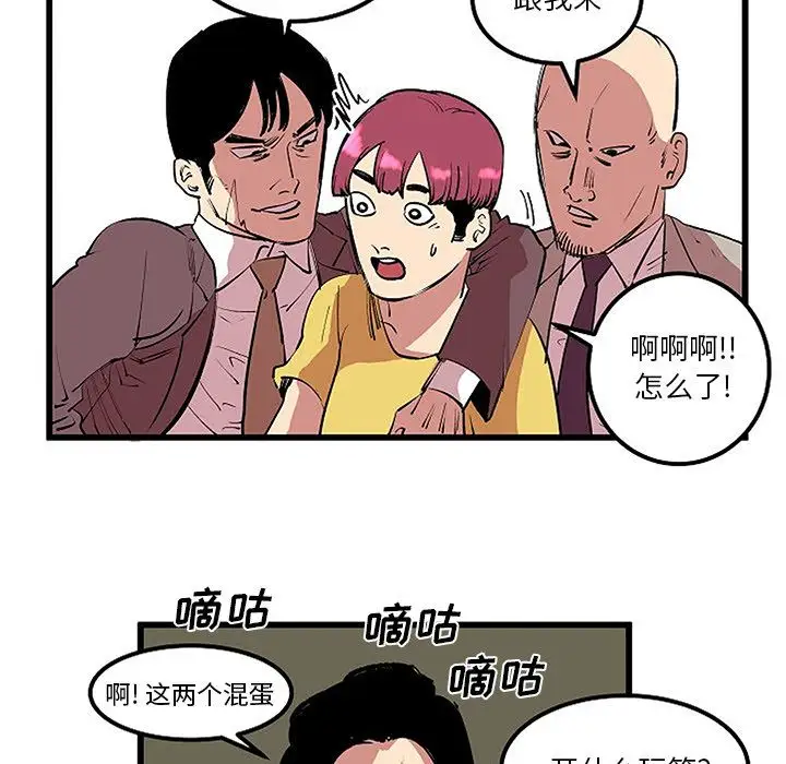 坏朋友第13章