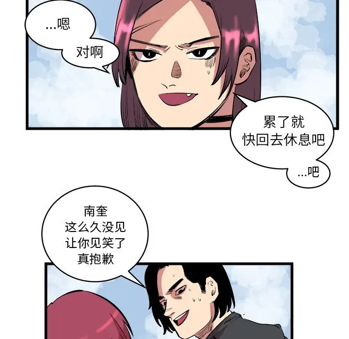坏朋友第13章
