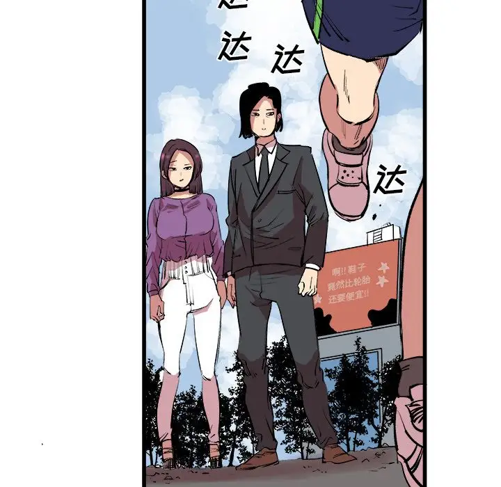 坏朋友第13章