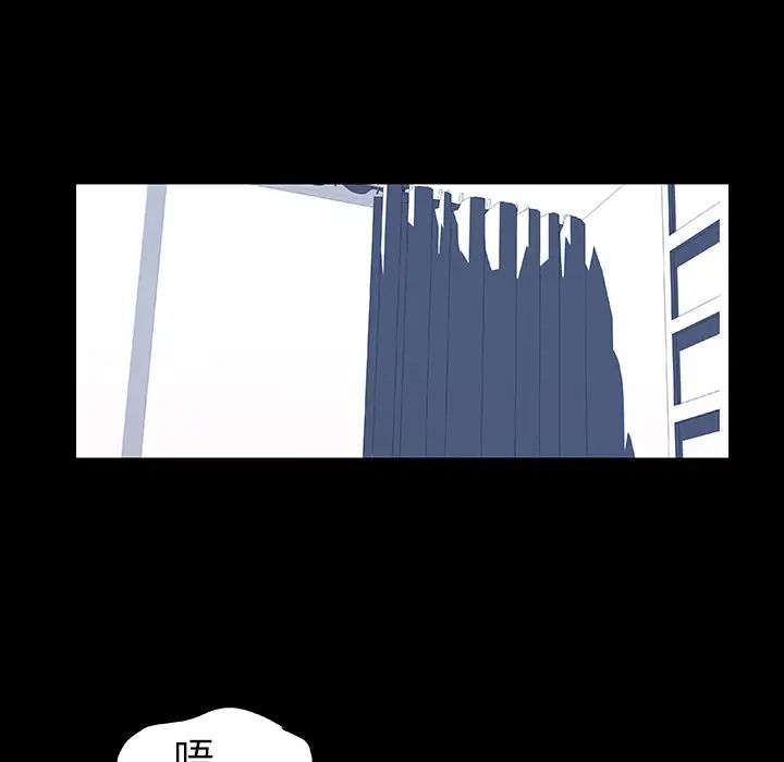 反乌托邦游戏第12话