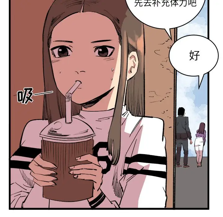 坏朋友第13章
