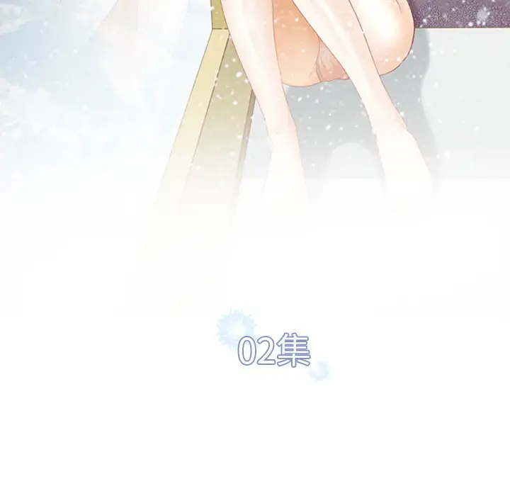 雪花第2话