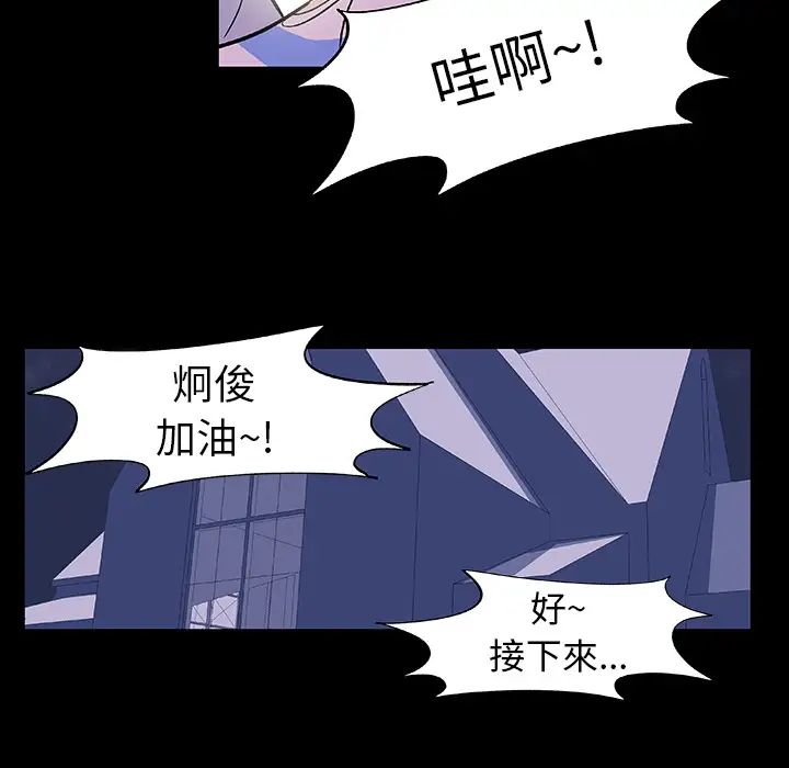 反乌托邦游戏第13话