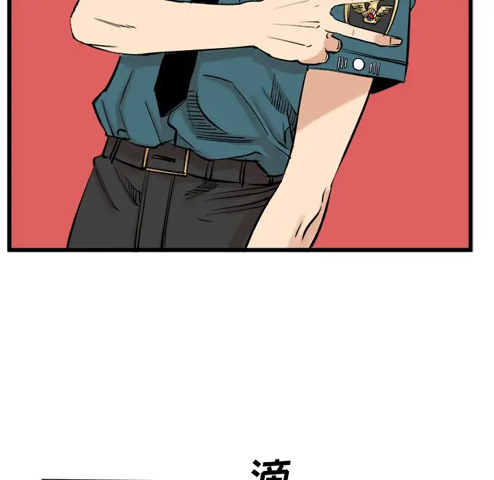 坏朋友第14章