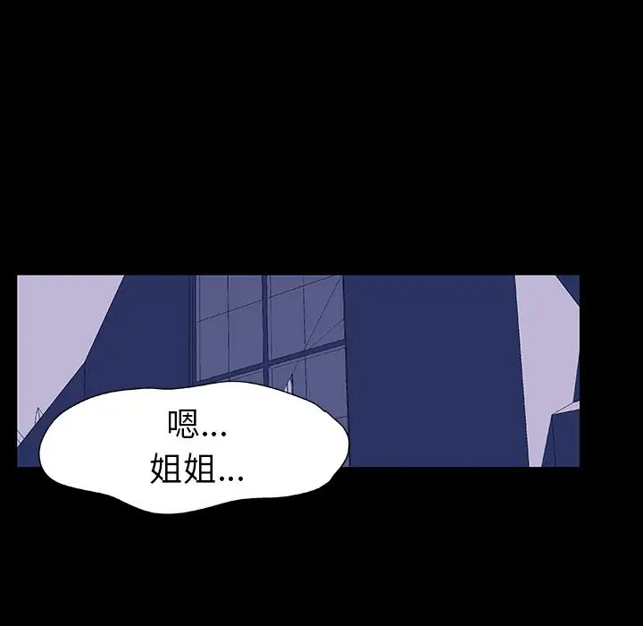 反乌托邦游戏第14话