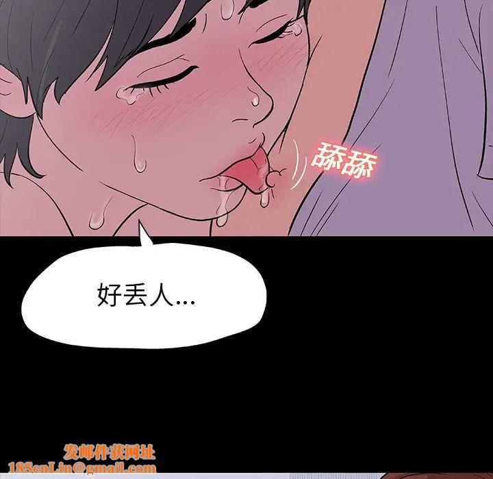 反乌托邦游戏第14话