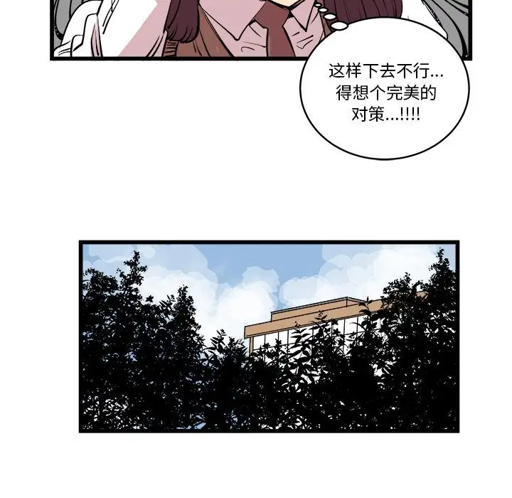 坏朋友第14章