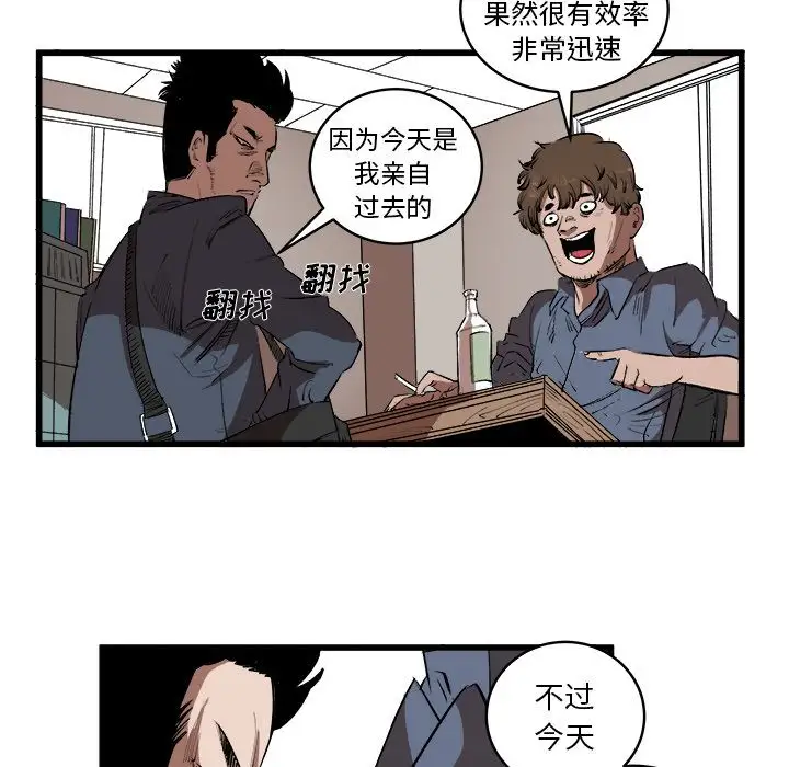 坏朋友第15章