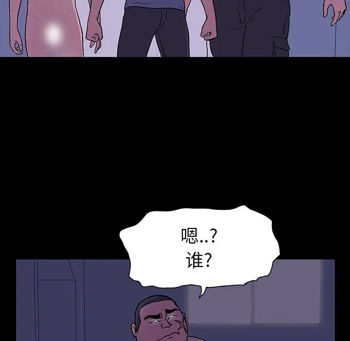 反乌托邦游戏第15话