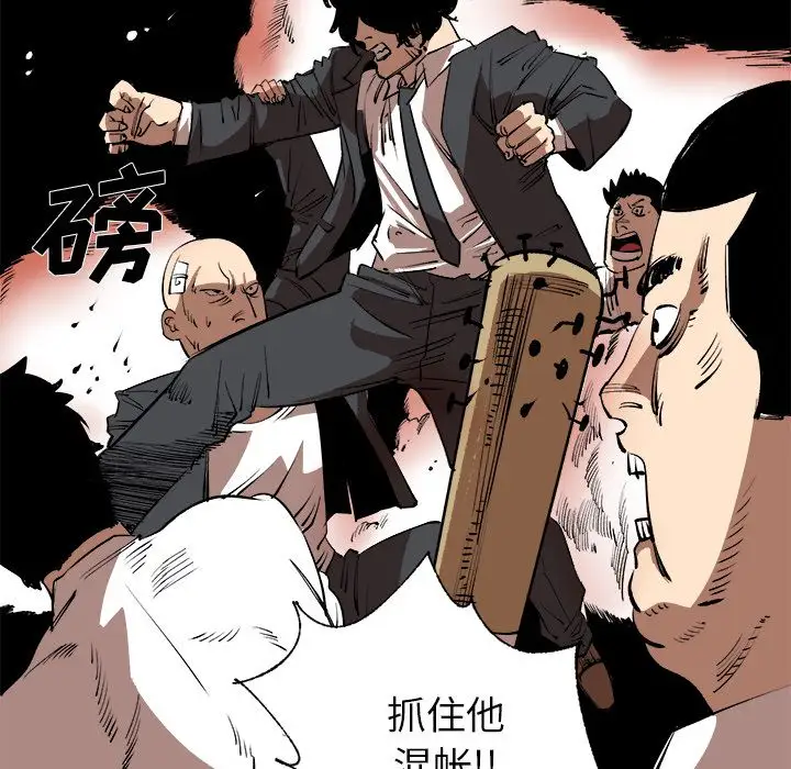 坏朋友第15章