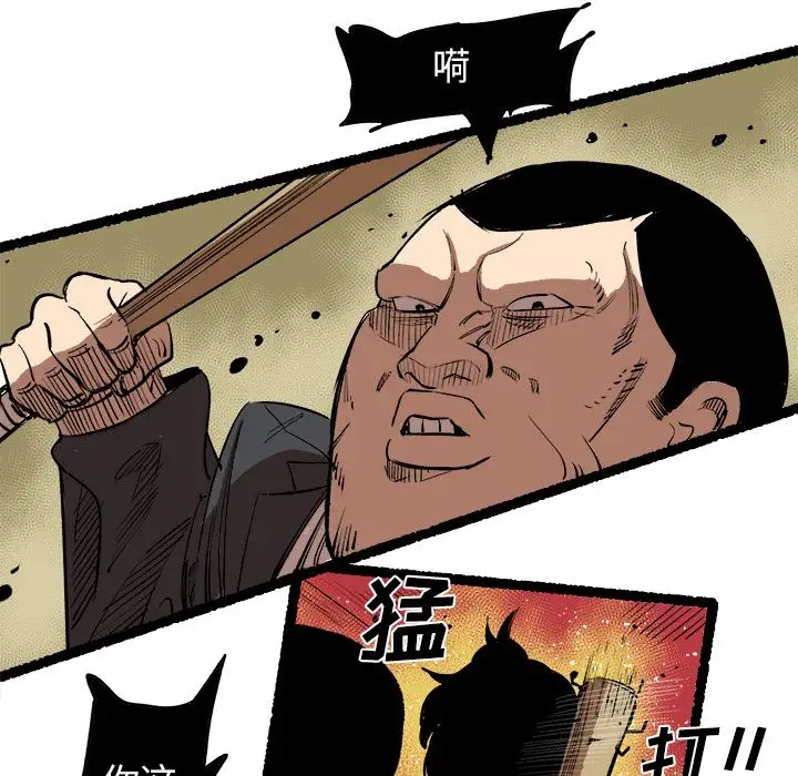 坏朋友第15章