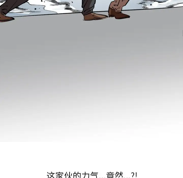 坏朋友第15章