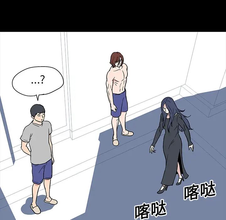 反乌托邦游戏第17话