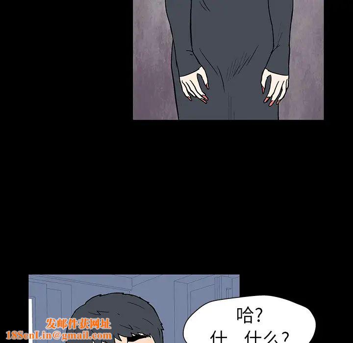 反乌托邦游戏第17话