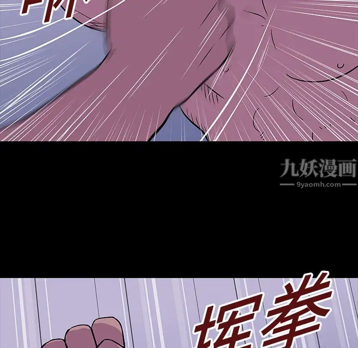 反乌托邦游戏第17话