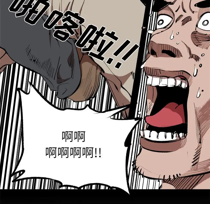 坏朋友第16章