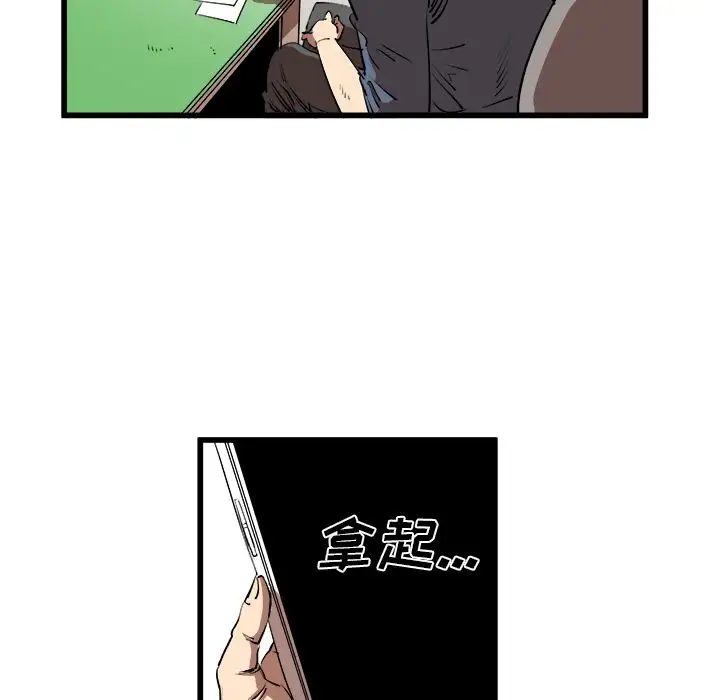 坏朋友第16章