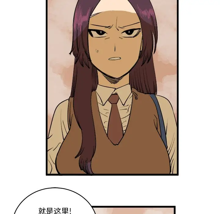 坏朋友第16章