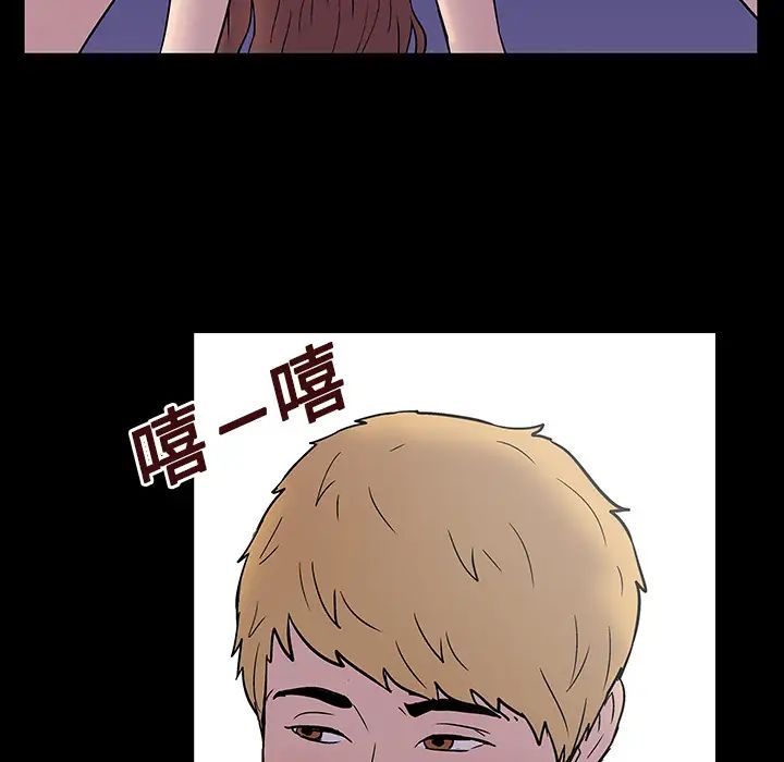 反乌托邦游戏第19话