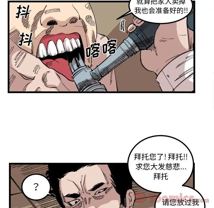 坏朋友第17章