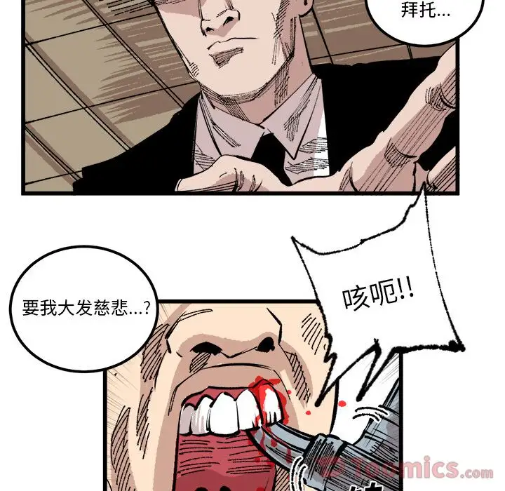 坏朋友第17章
