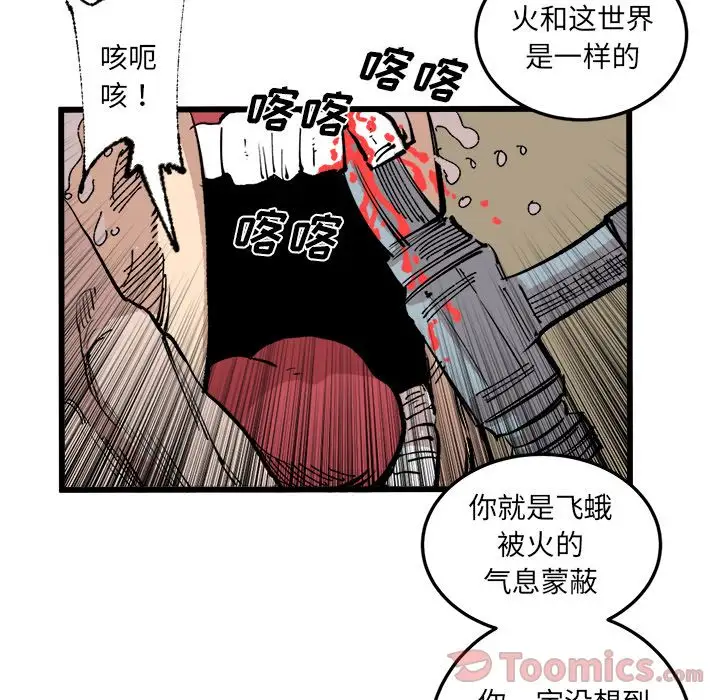 坏朋友第17章