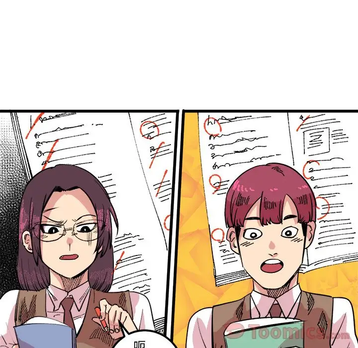 坏朋友第17章