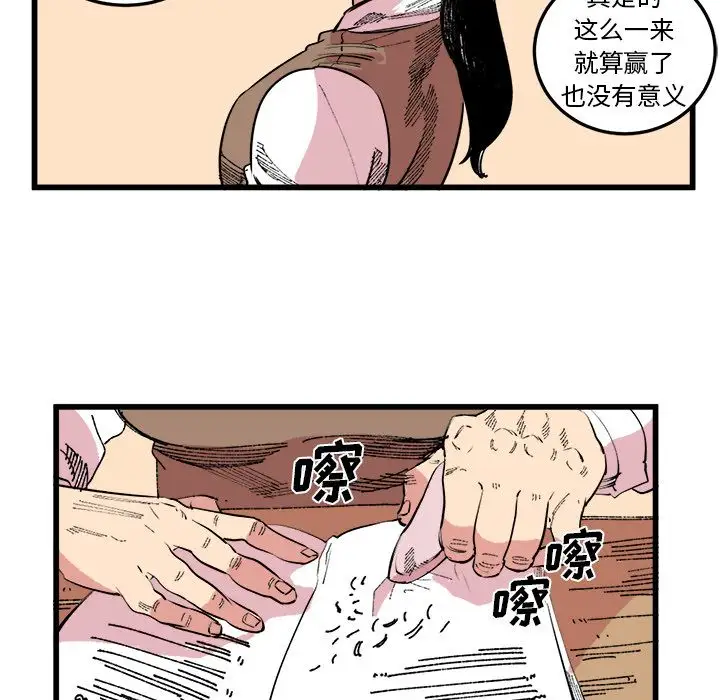 坏朋友第17章