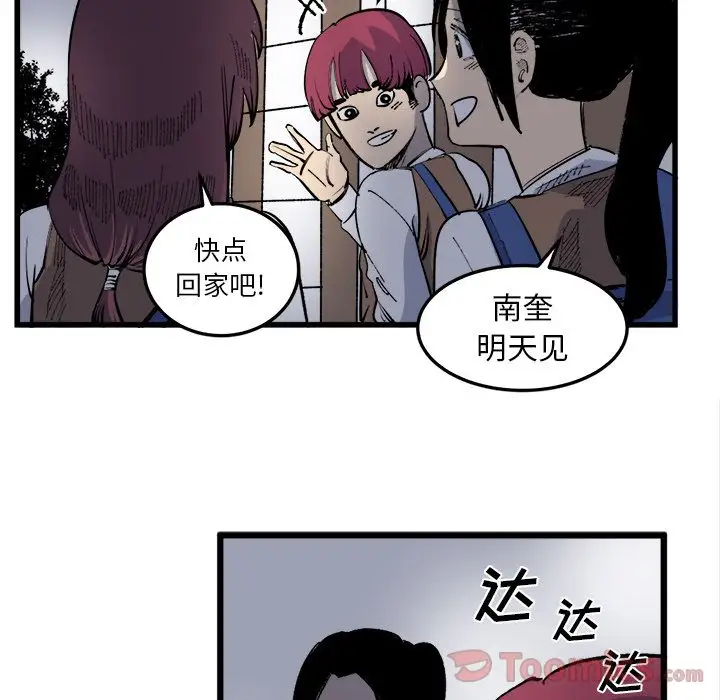 坏朋友第17章
