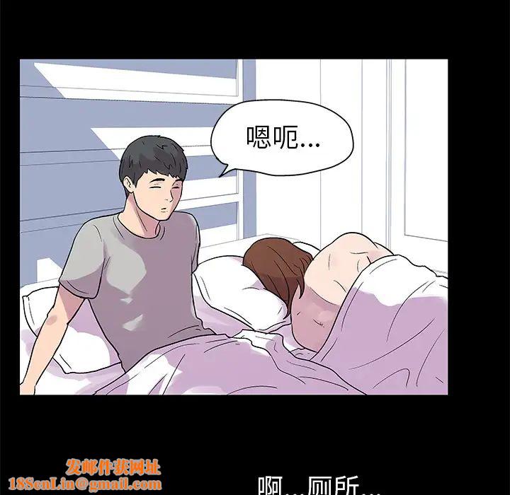 反乌托邦游戏第21话