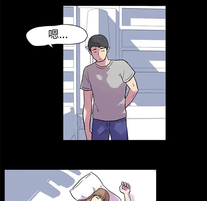 反乌托邦游戏第21话