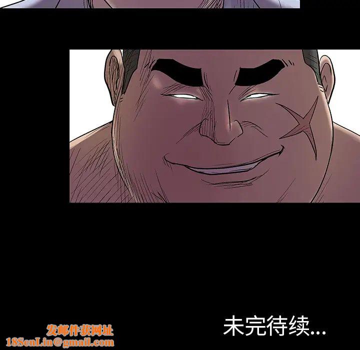 反乌托邦游戏第21话