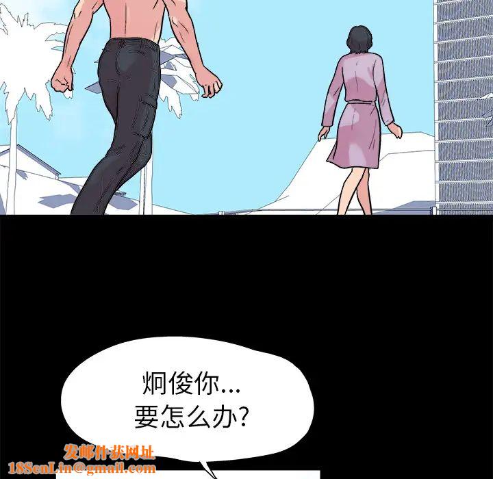 反乌托邦游戏第22话