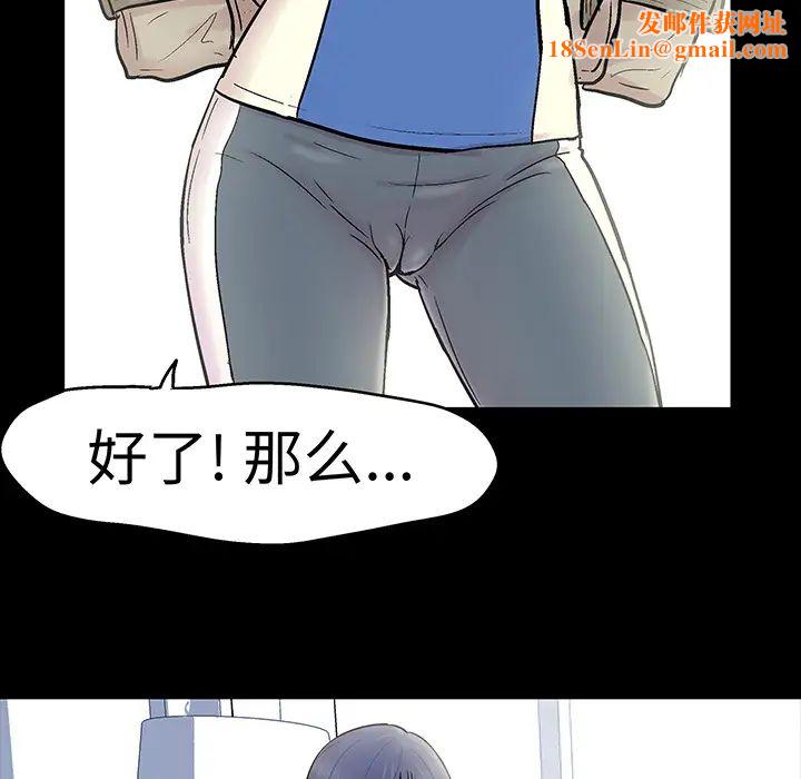 反乌托邦游戏第23话