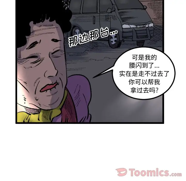 坏朋友第18章