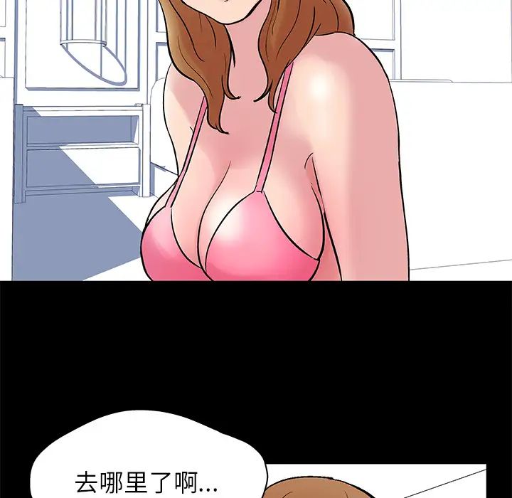 反乌托邦游戏第24话