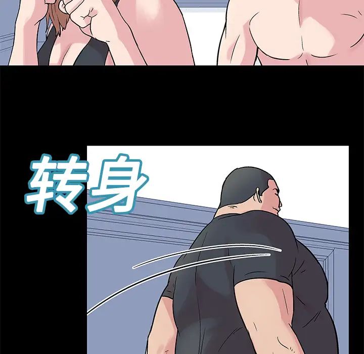 反乌托邦游戏第24话