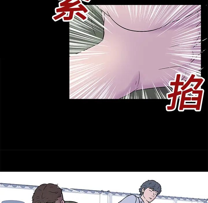 反乌托邦游戏第24话