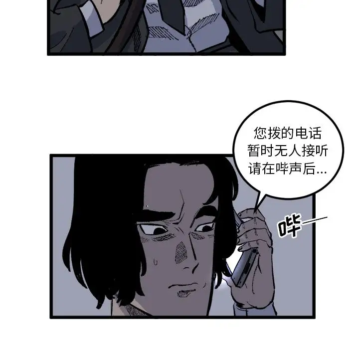 坏朋友第19章