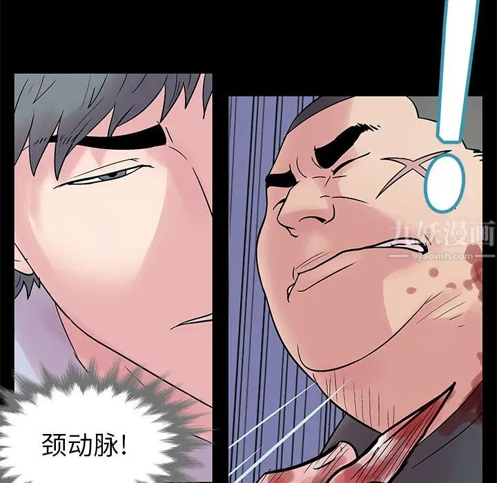 反乌托邦游戏第25话