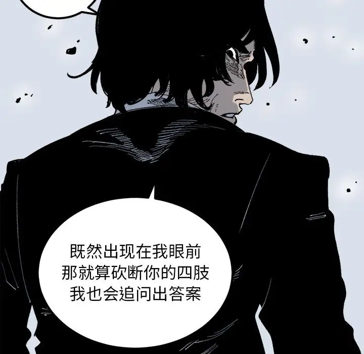 坏朋友第20章