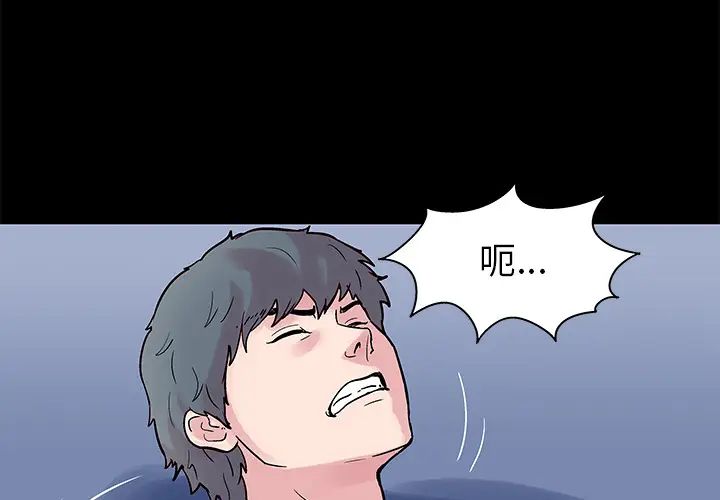 反乌托邦游戏第26话