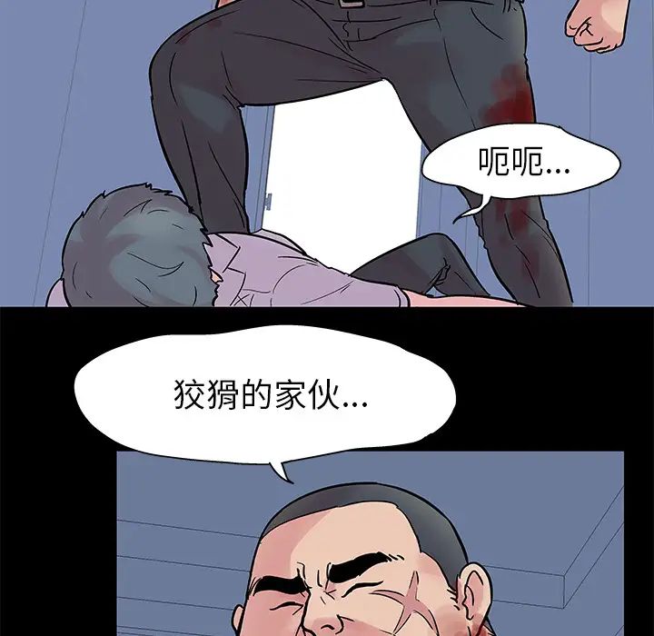 反乌托邦游戏第26话