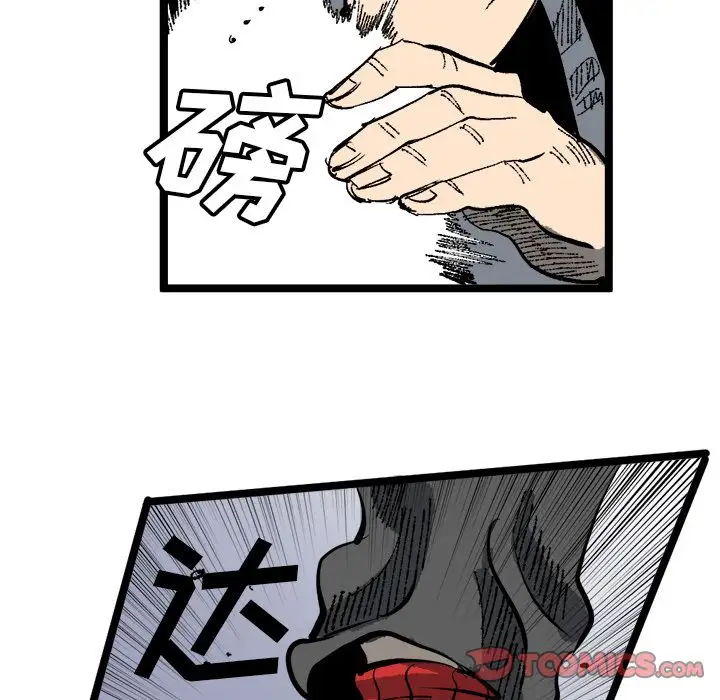 坏朋友第20章