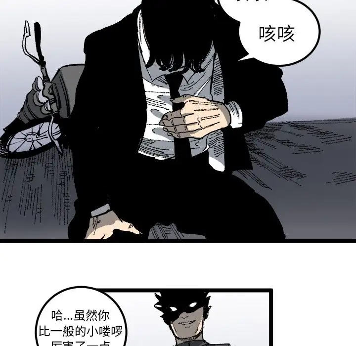 坏朋友第20章