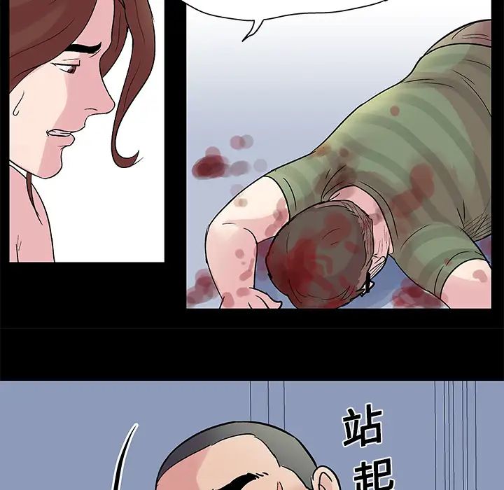 反乌托邦游戏第26话