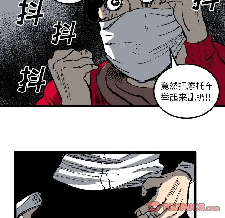 坏朋友第20章