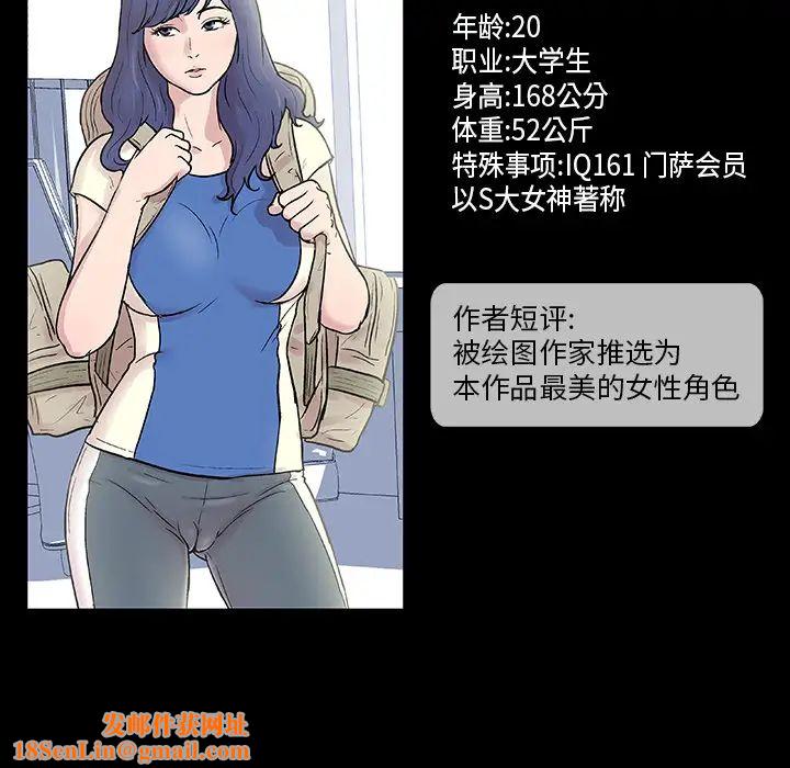 反乌托邦游戏第27话